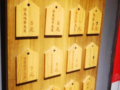 -三兄弟高炉烧饼