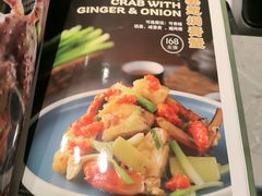 -荔粥记潮汕砂锅粥(新北万达店)