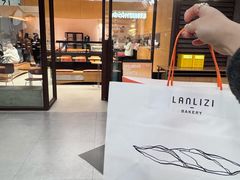 -LANLIZI BAKERY(COSMO店)