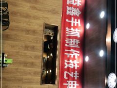 -清真益鑫羊肉手抓馆(南大街店)