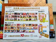 -中粮·祥云小镇