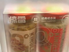 -梅溪·小伙子干挑面(安吉总店)