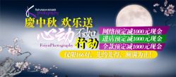 -飞鱼婚纱摄影(宏福大厦店)