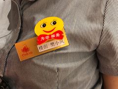 -大渔铁板烧(花园道店)