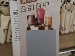 -喜茶(广州三元里卜蜂莲花店)
