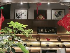 -魁盛居百年鲁菜馆(县西巷店)
