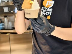 -陕拾叁-西安糕点(北院门创始店)