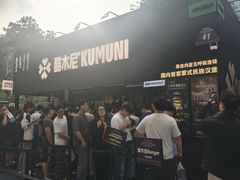 -龙湖杭州滨江天街