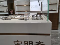 -宝明斋眼镜(大观园店)