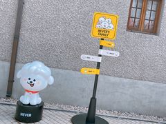 -Seesaw Coffee(上生新所店)