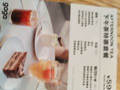 -gaga(深圳福田星河COCO Park店)