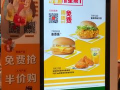 -麦当劳(欧亚大观商都店)