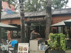 -TIMEZONE8东八时区餐厅&酒吧(798店)
