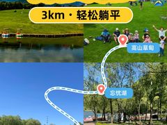 -玉渡山自然风景区