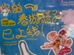 -LELECHA乐乐茶(王府井喜悦店)