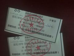 -君安凯莱大酒店