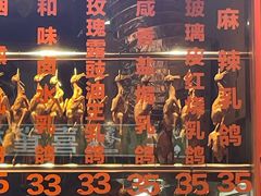 -整只乳鸽GetSQUAB(西华路店)