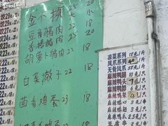 -孖妹上肉饺子馆