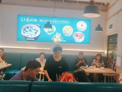-花少爷的粥(中贸广场店)