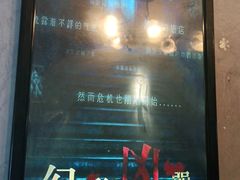 -奇门密室(五一新干线店)