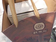 绿豆糕-鼓浪屿牌馅饼(博物馆店)