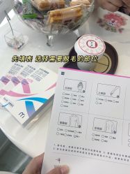 点击看大图 -咪咪专业脱毛连锁机构