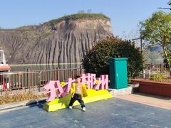 -飞天山旅游区
