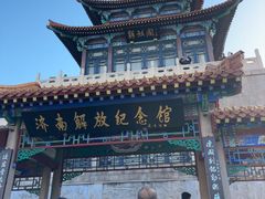 -解放阁