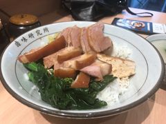 -狮头牌卤味研究所·卤味饭(花城汇南区店)