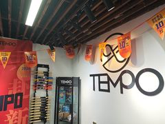 -TEMPO 音乐(五角场店)