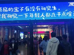-原宿春天购物广场