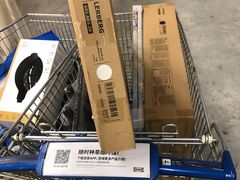 -宜家家居(西安未央商场店)