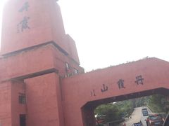 -丹霞山风景名胜区