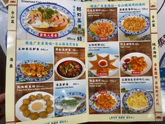 -阿殳菜馆·私厨(水围村店)