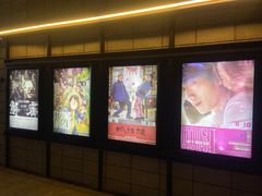 -CGV影城(东方广场4DX店)