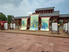 -芜湖方特东方神画