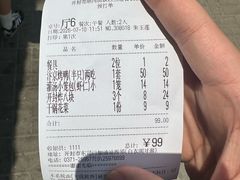 -梅利汴京烤鸭•开封豫菜地标店(东司门店)
