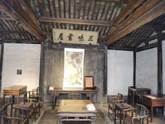-绍兴鲁迅故里·沈园景区