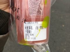 -树夏(建设路店)