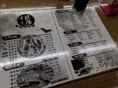 菜单-零玖壹陆汉中小吃