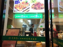 -素满香·素食自助餐(苏州·临顿路店)