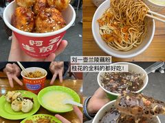 -巴公房子