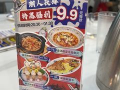 -明本海鲜大排档·鱼生海鲜烧烤宵夜(陈家祠店)