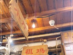 -盟重烧烤(东瓜山创始店)