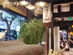 大堂-严州府·地道建德菜