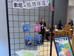 -Sony Store索尼(深圳深业上城店)