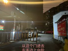-重庆特色冷锅鱼(武大店)