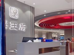 -蝎王府羊蝎子(西直门店)