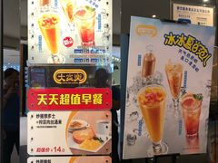 -大家乐(广州中华广场店)