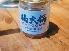 -楠火锅(太古里总店)